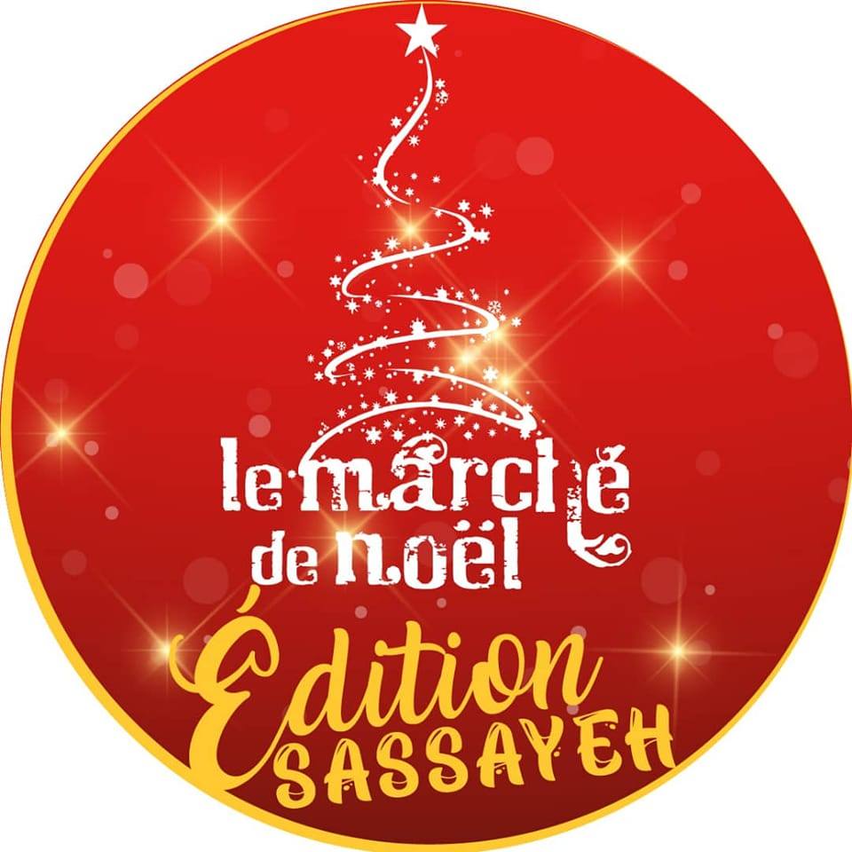 Logo Le Marché de Noël Édition SASSAYEH